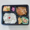 「日替わり弁当 2/13～ 2/17の献立表」