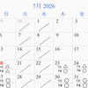 7月