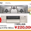 NORITZ　プログレ　N3S15PWASKSTESC