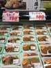「本日のおすすめ！釧路スーパーヒロセ」