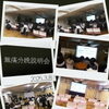 「無痛分娩説明会　産科婦人科山口病院」