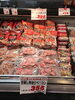 「本日鮮魚精肉祭！釧路スーパーヒロセ」