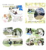 🌳恒例🌳 初夏の撮影会🌿Dogrun☘️GreenHands✖️berypro | 空と緑の