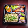 炊き込み御飯幕の内弁当　特別バージョン「3月16日のお弁当」