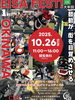 「さぁ〜明日‼️沖縄エイサーフェスin大牟田開催(^O^)‼️。」