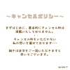 「サロンからのお知らせ💁‍♀️キャンセルポリシーについて【宮崎市 LIHI 脳洗浄 筋膜リリース よもぎ蒸し 美肌育】」