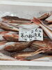 「岩船港直売所本日も営業致します」