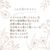 naturalな口紅や化粧水も出来ちゃいます「コスメを作る！アロマクラフト開催　瑞江　小岩　一之江　葛西　篠崎　駐車場あり　アロマサロン　アロママッサージ　手作りコスメ　自然派　天然素材　アロマクラフト　大人の趣味　大人の習い事　趣味　ストレス解消　ワークショップ　ヘッドスパ」