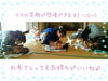 「２月のふわふわり予定」