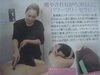 「本日のりびえ～るに掲載されてます★」