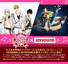 「ときめきレストラン☆☆☆(KONAMI)×JOYSOUNDコラボレーション決定！」