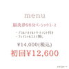 「🧠脳洗浄ってなに？🫧【宮崎 脳洗浄 ドライヘッドスパ ひなたまちのサロンlihi】」