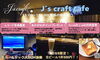 「本日7/27(木)のカフェ営業終了はいたしました、Bar営業は本日20:00よりOpenです！！」