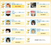 「JOYSOUND うたスキ店内ランキング(1/20～1/26)結果発表！」