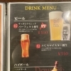 サッポロクラシックパーフェクト樽生がおすすめ！