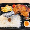 麺屋　一空【南区　西大路】