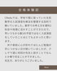 「2026 合格体験記×CRedu 大阪大学 工学部［稲園高］」