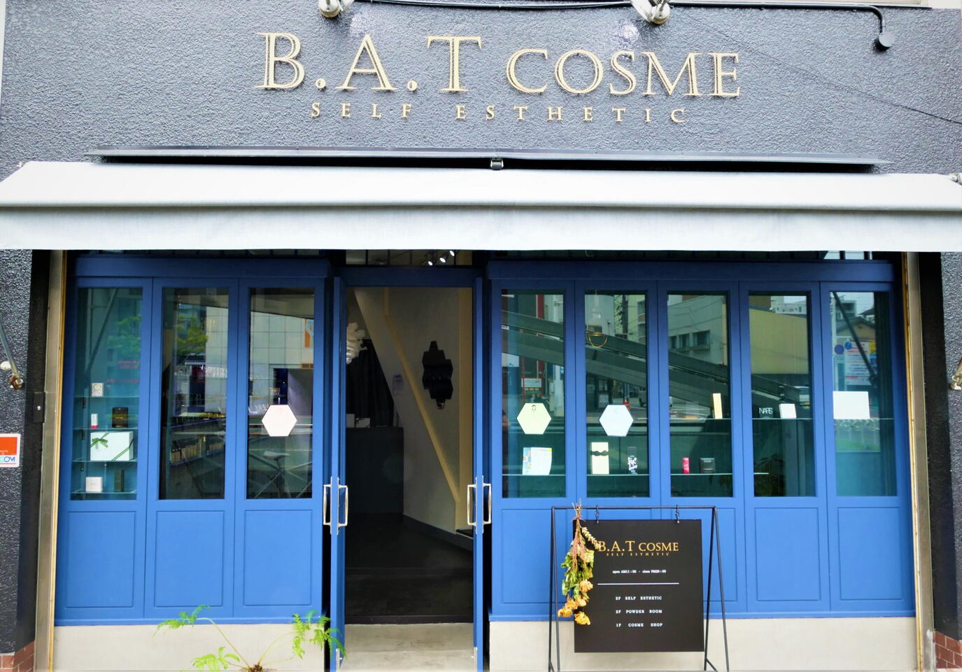 B A T Cosme New Open のお店 まいぷれ 高知