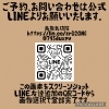 LINE公式アカウント 鳥取氣功院「【 氣で奏でる不思議な音色✨】エネルギーがアップ☝︎メタトロン遠隔ヒーリングにてさらに元気に メタトロン鳥取米子境港松江」