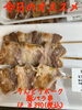 オススメ「今日のお惣菜」