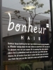 Bonheur ボヌール 美容院 理容室 まいぷれ 松江