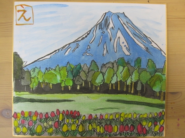 子供絵画教室 富士山の絵