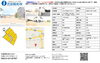 「十日市南　グリーンヒルズ十日市南分譲地残り１区画♪」