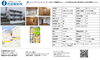 「十日市西　２ＤＫ鉄筋コンクリート賃貸マンション♪」