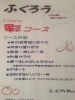 「■新メニュー■お客様のご要望に応えた☆特別コースです☆」