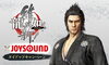 「龍が如く維新！ x JOYSOUND タイアップキャンペーン!!」
