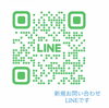 「頭皮ケア　　大口／江南／扶桑／小牧」