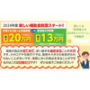 「お家のお困りごと何でもご相談いただけます🏡」