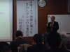 「2014年2月4日南海トラフ地震に備える目からウロコの企業防災　講師　山村武彦氏　講演会はじまりました」