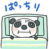 「眠りたいのに…眠れない。漢方では4つのタイプに分けて治療します。」