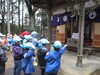 「石井戸神社で豆まきしたぞ～(^O^)／」