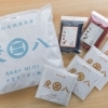 sarameさま専用炭八 床下用 12ℓ×8袋 出雲カーボン | www.almasarat.edu.sa