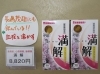 「女性の死亡原因の１位は何？【佐賀のえびす整骨院】　」