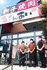 笑顔でお待ちしております。「焼肉さんあい 幸町店」