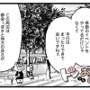 #11 中央区ってどこだ!?
