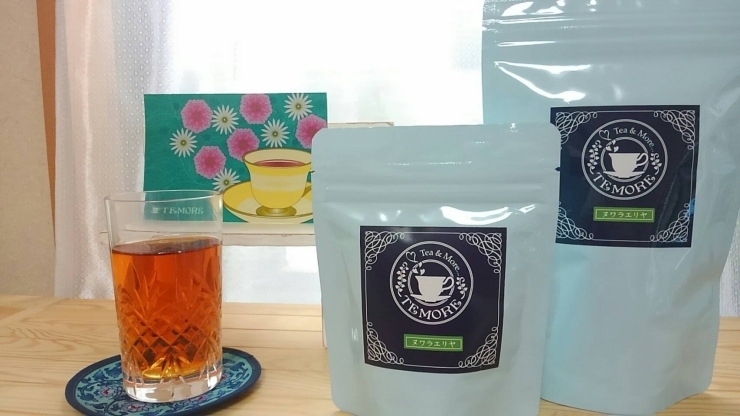 「茶葉販売専門店ティモア」本場スリランカの味をあなたにお届けします。