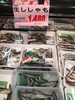 「本日のおすすめ！釧路スーパーヒロセ」