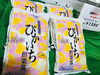 「魚魚市場鮮魚コーナーおすすめは「お魚セット」です♪」