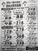 週末お買得情報！「手作り弁当出来ました！特注も承ります！」