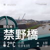 「2月8日 枚方＠お昼過ぎの禁野橋  今日は針供養する日です」