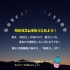 「春は解毒（デトックス）の季節です！」