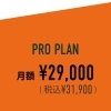 PRO