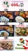600円♡ごちそうランチ「happy Merry Xmas🎄✨12月日替わり弁当メニュー♡いかがですかー？🤗」