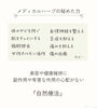 「ハーブテントって何に⁉️ 」