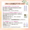 「髪も日焼けする？ダメージ対策とアフターケア 」