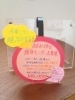 「始めるなら増税前の今です！」
